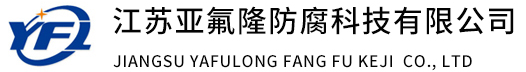 江蘇明晶布業股份有限公司