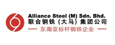 馬來(lái)西亞聯(lián)合鋼鐵